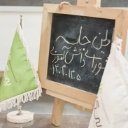 اولین جلسه " شورای دانش آموزی "